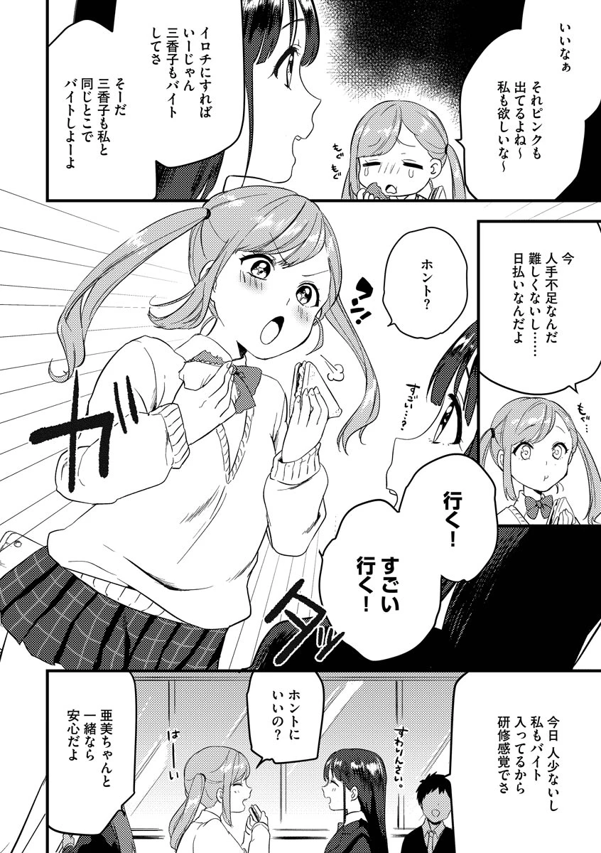 หน้า 6