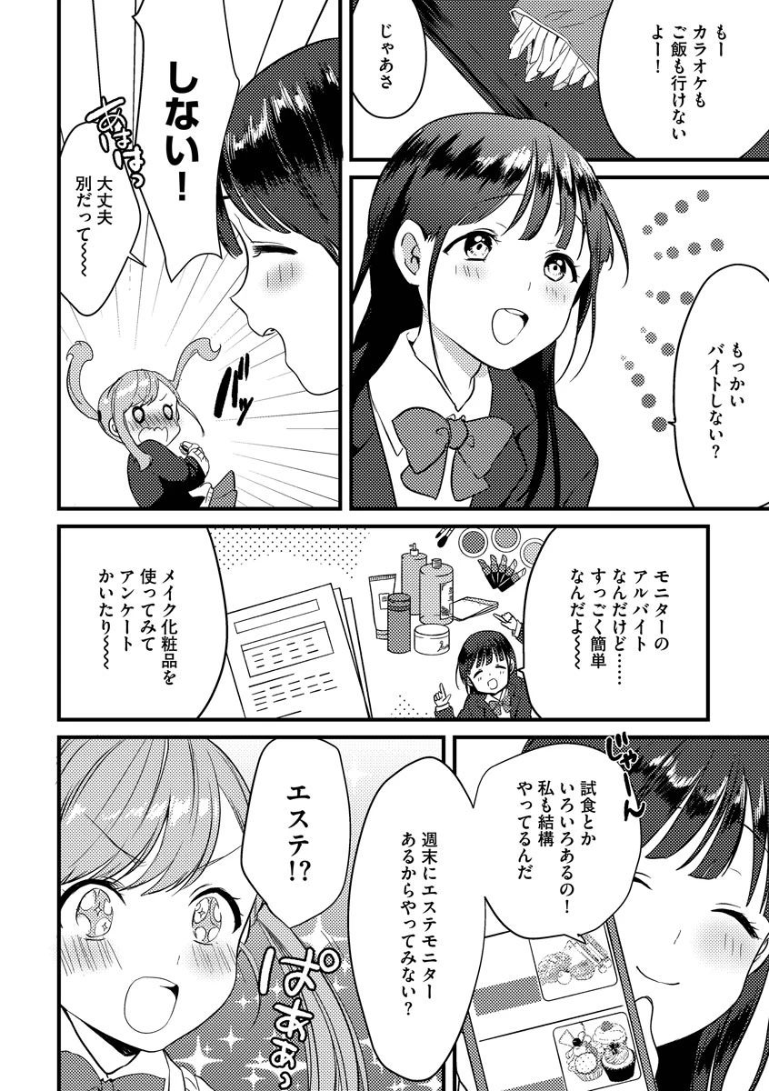 หน้า 24