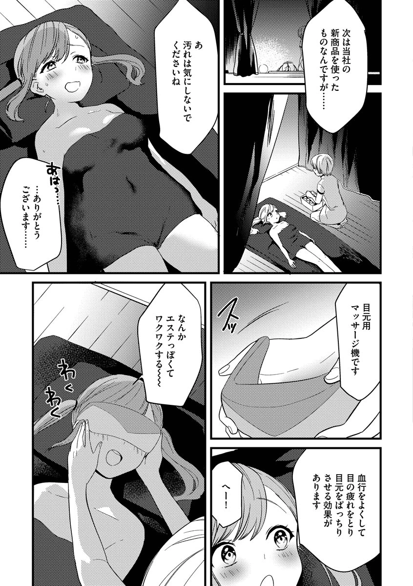 หน้า 33