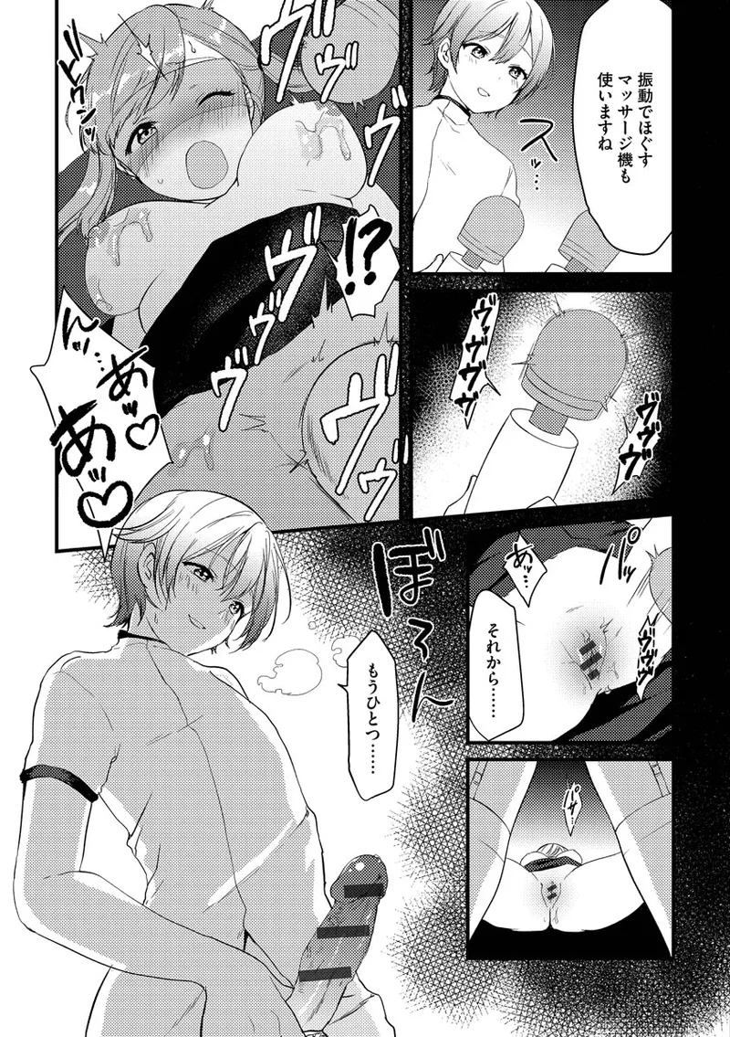 หน้า 35