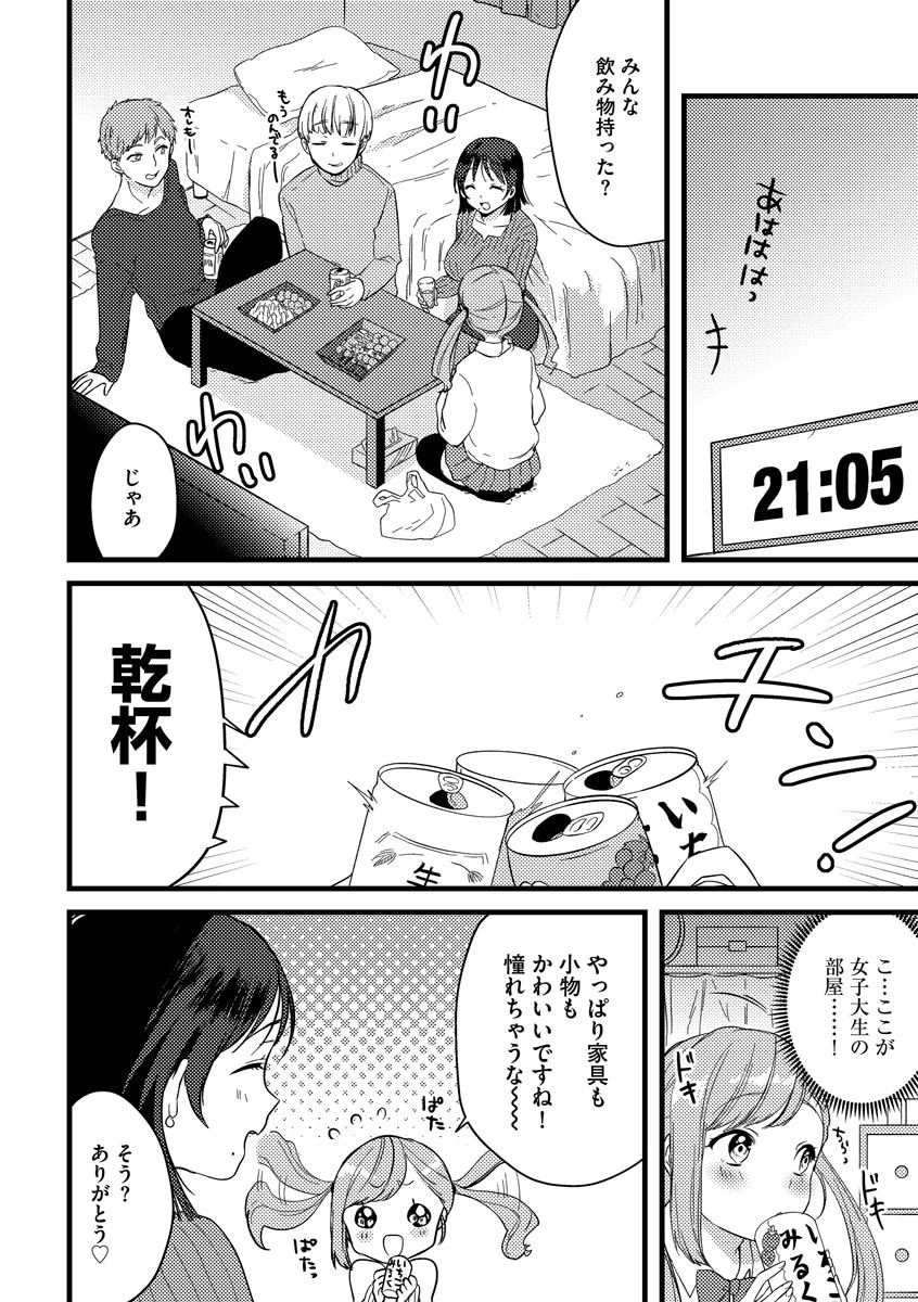 หน้า 44