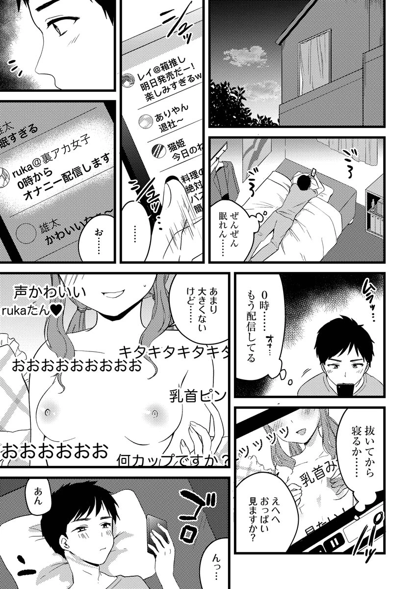 หน้า 61