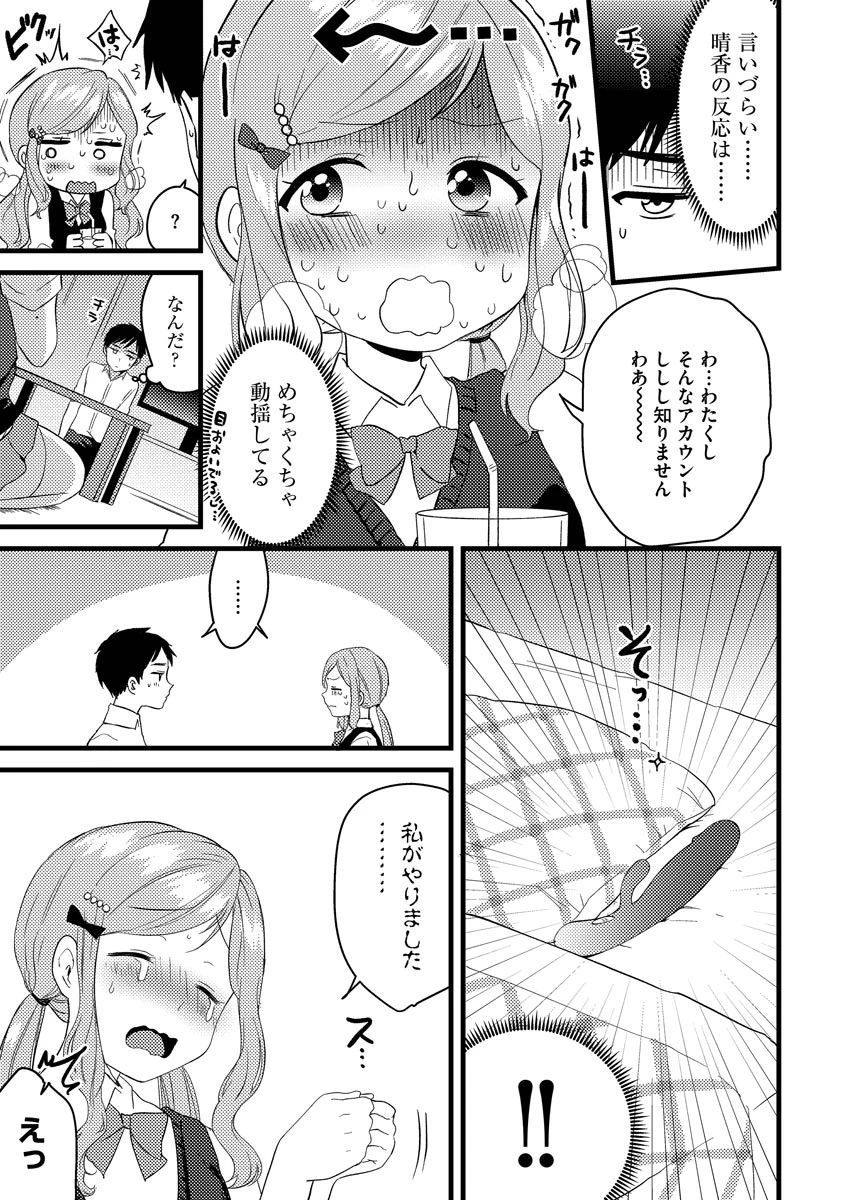 หน้า 65
