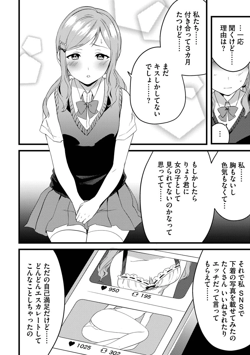 หน้า 66