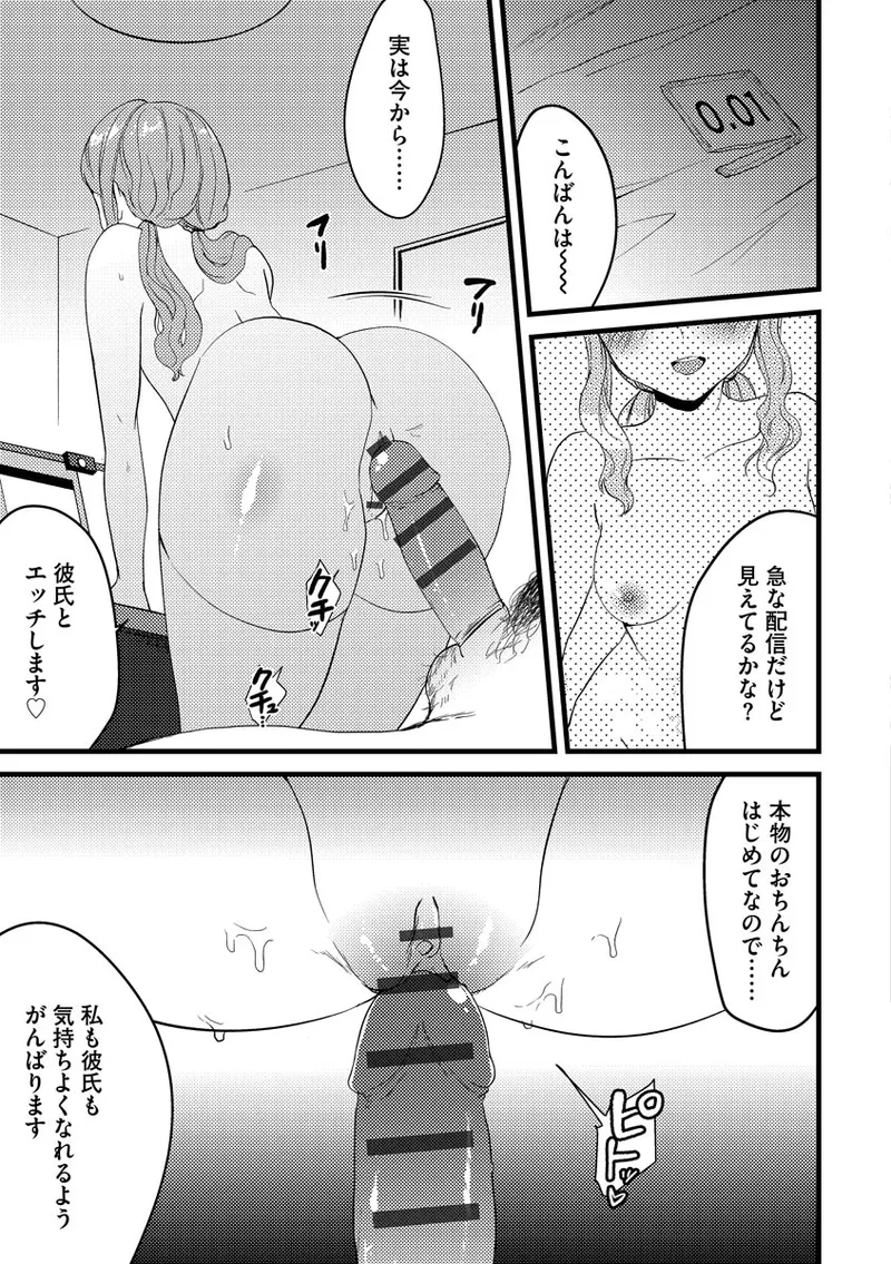 หน้า 71