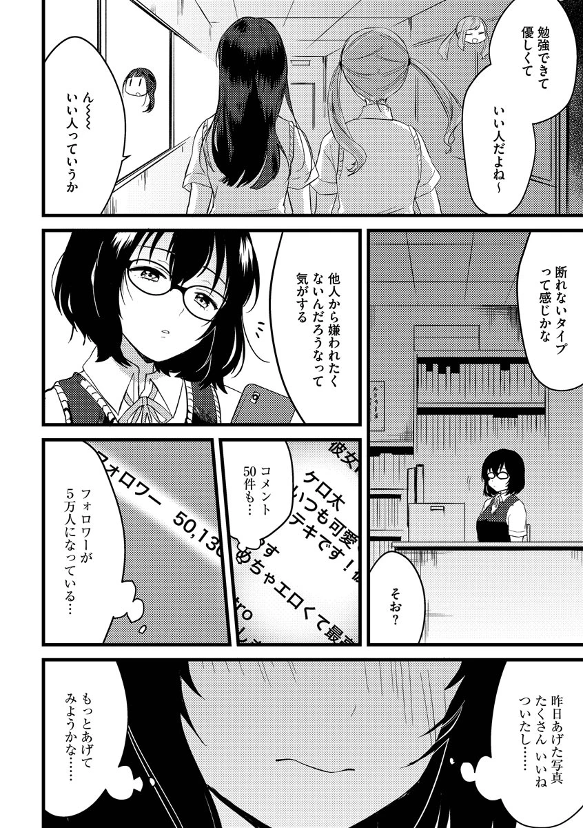 หน้า 82