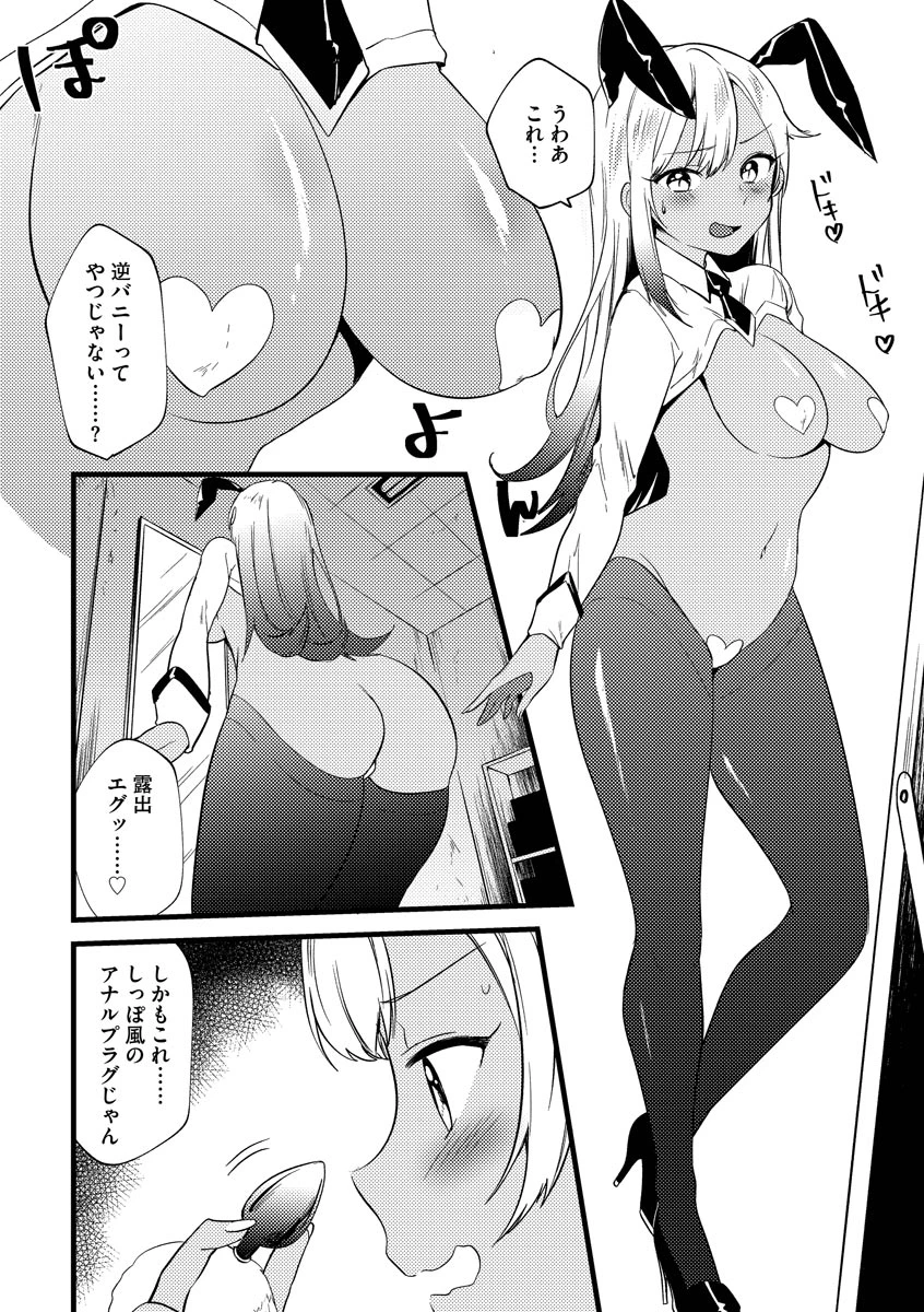 หน้า 104