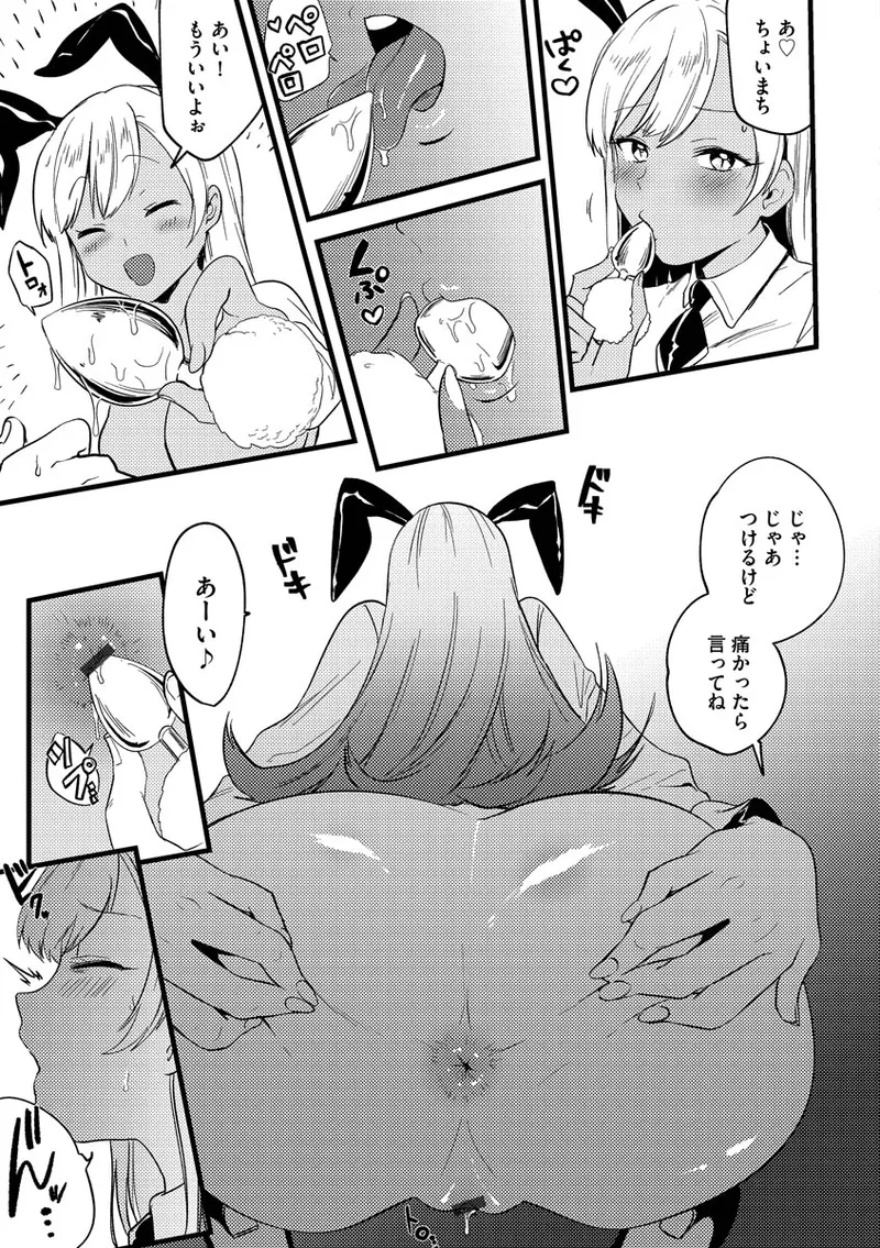 หน้า 107