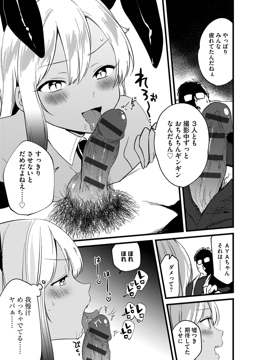 หน้า 111