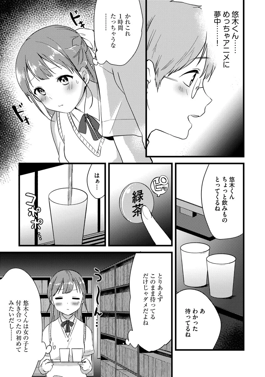 หน้า 123