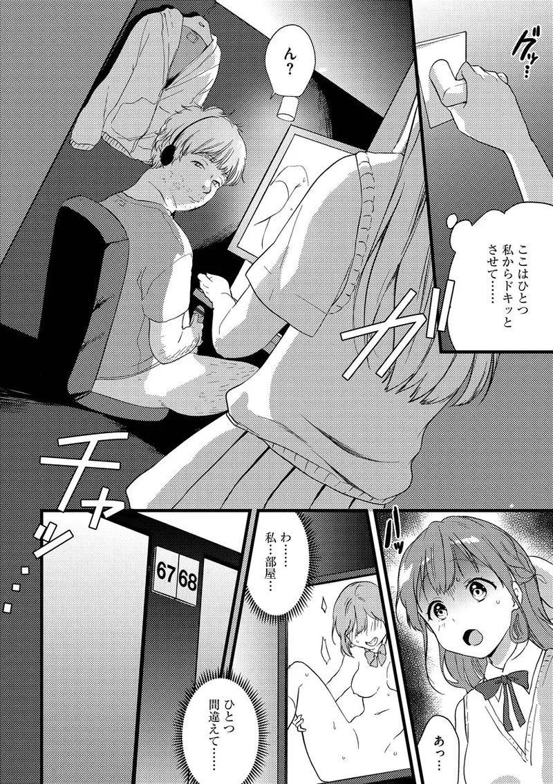 หน้า 124