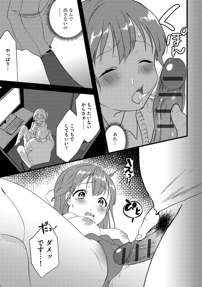 หน้า 133