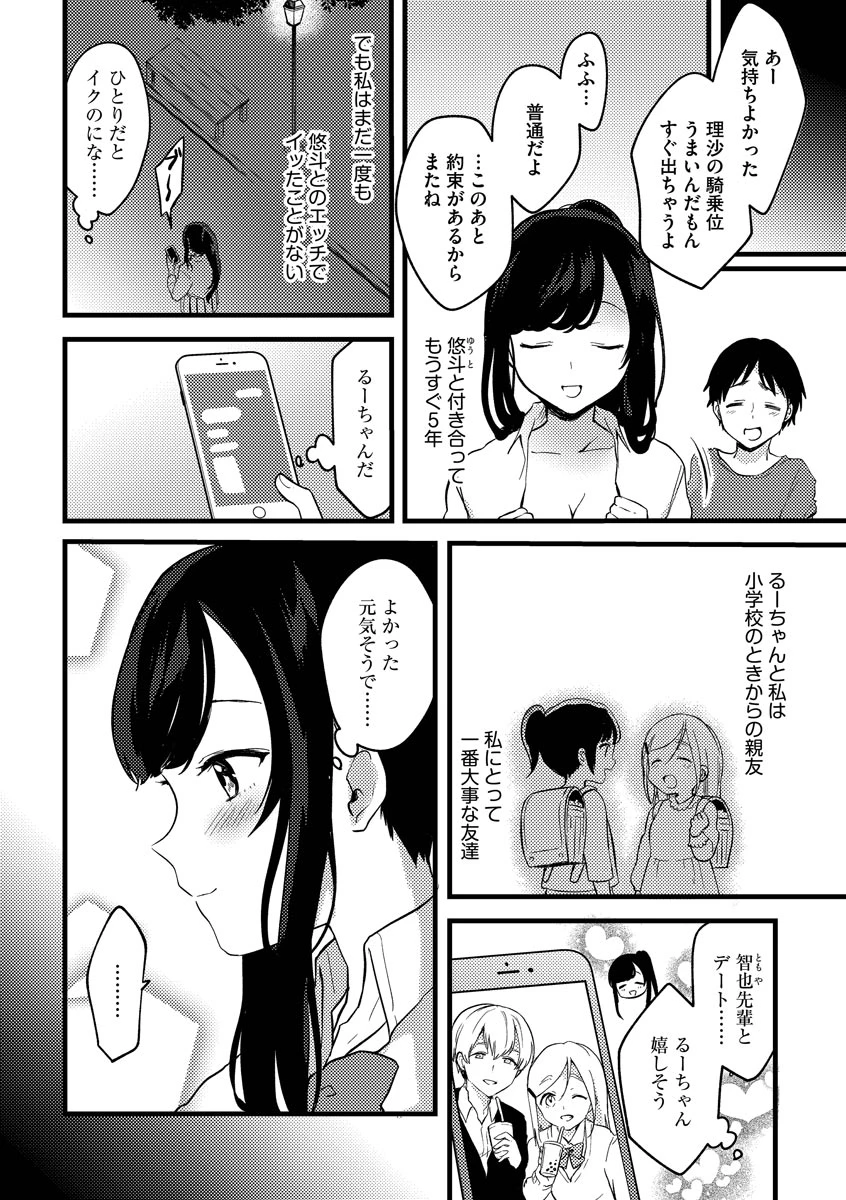 หน้า 140