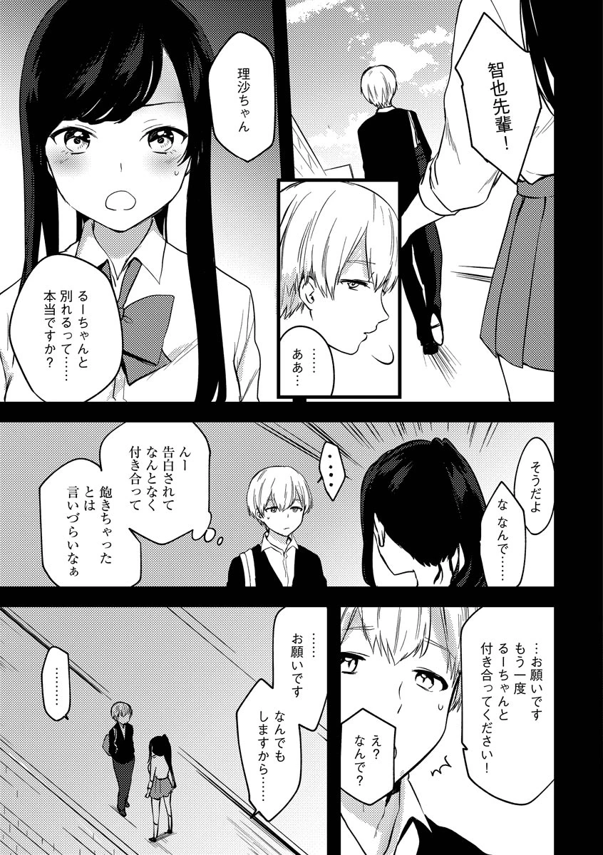 หน้า 141