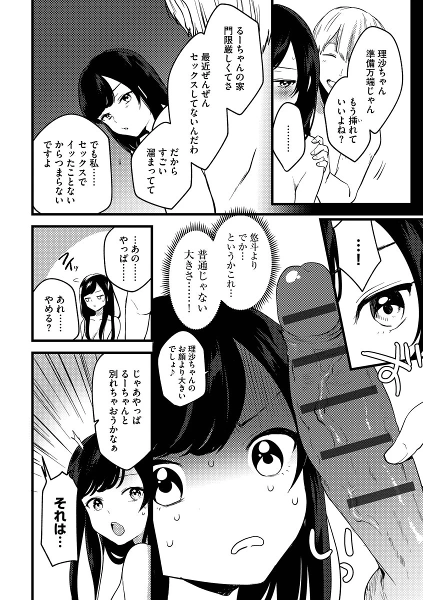 หน้า 146
