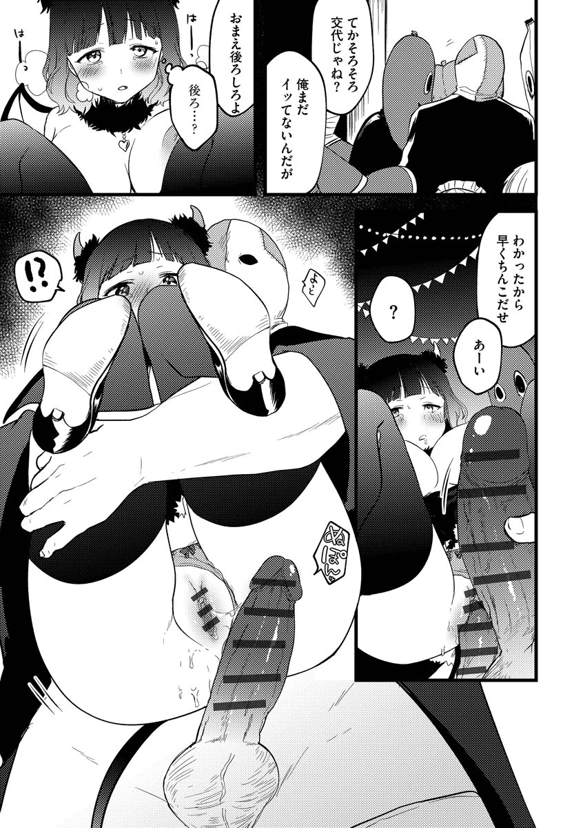 หน้า 170