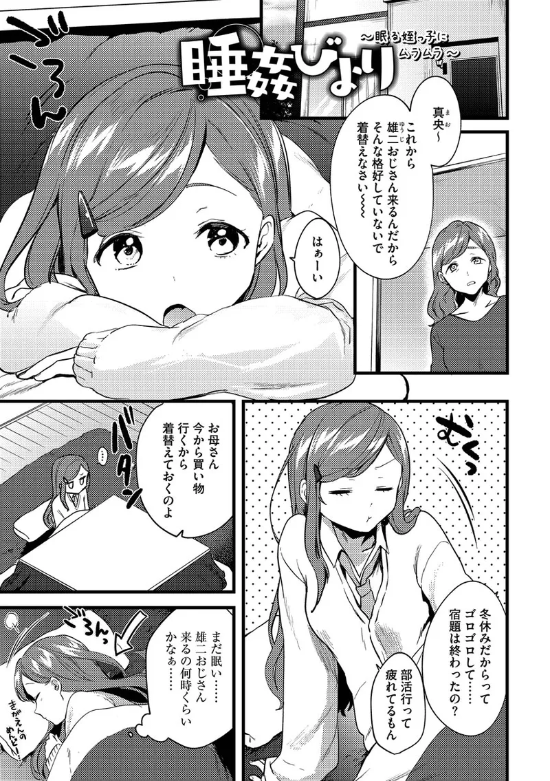 หน้า 177