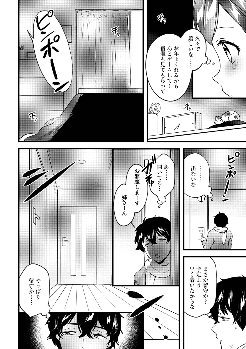 หน้า 178
