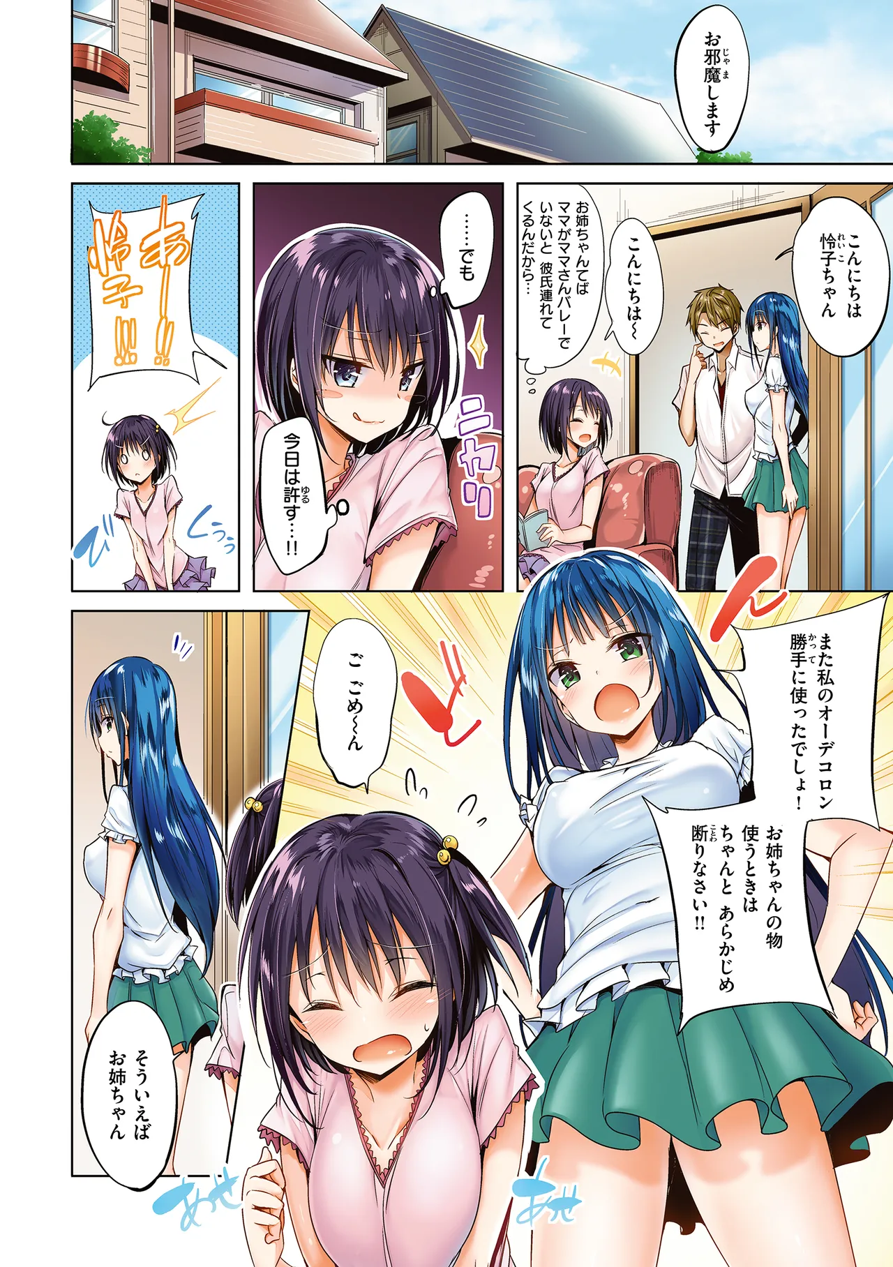 หน้า 12