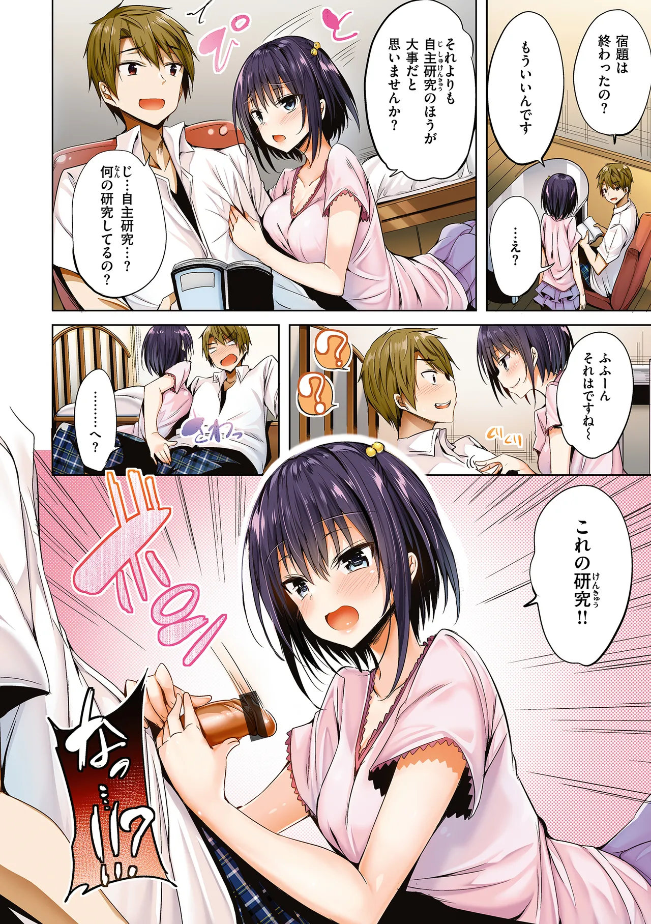 หน้า 14