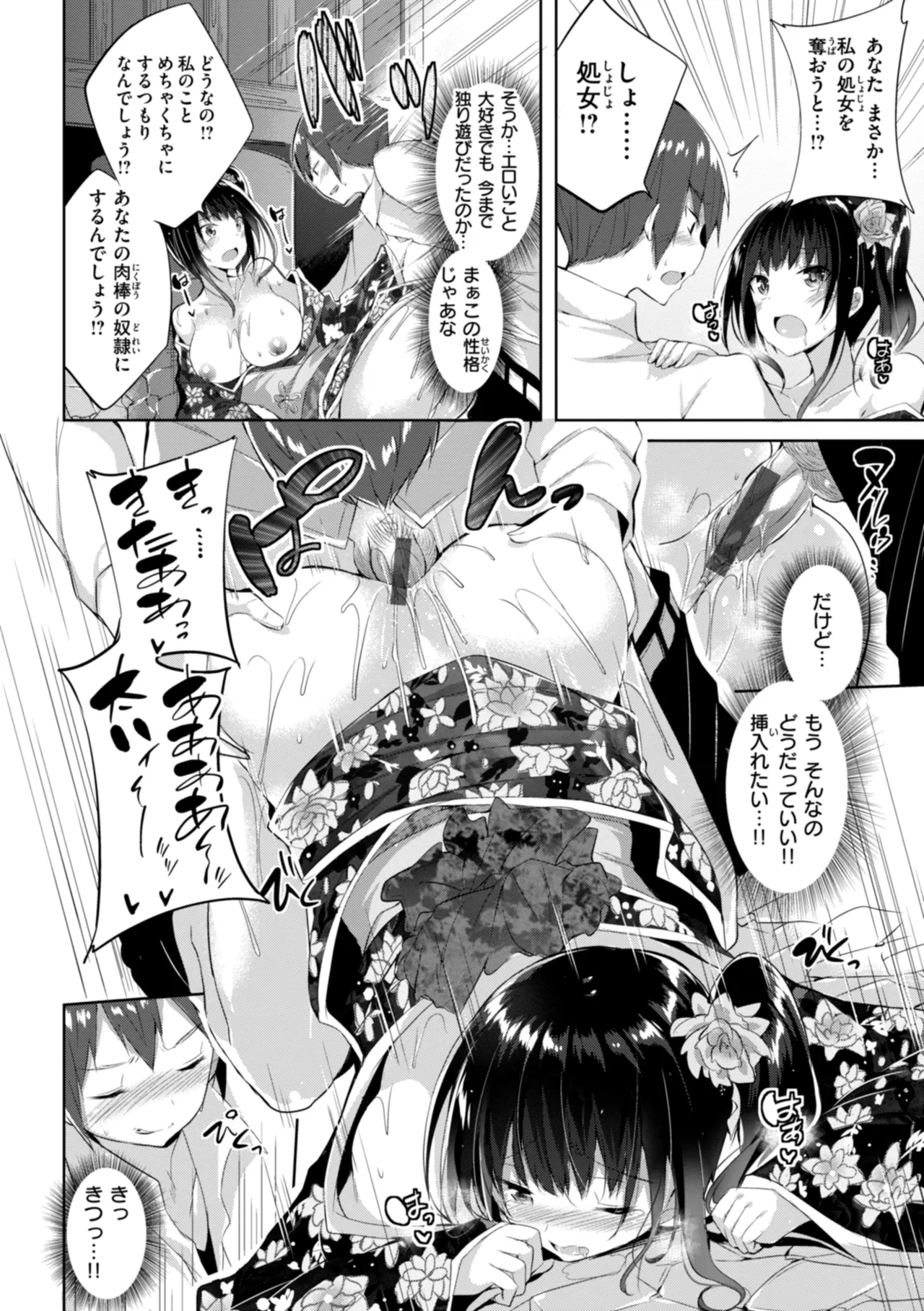 หน้า 106