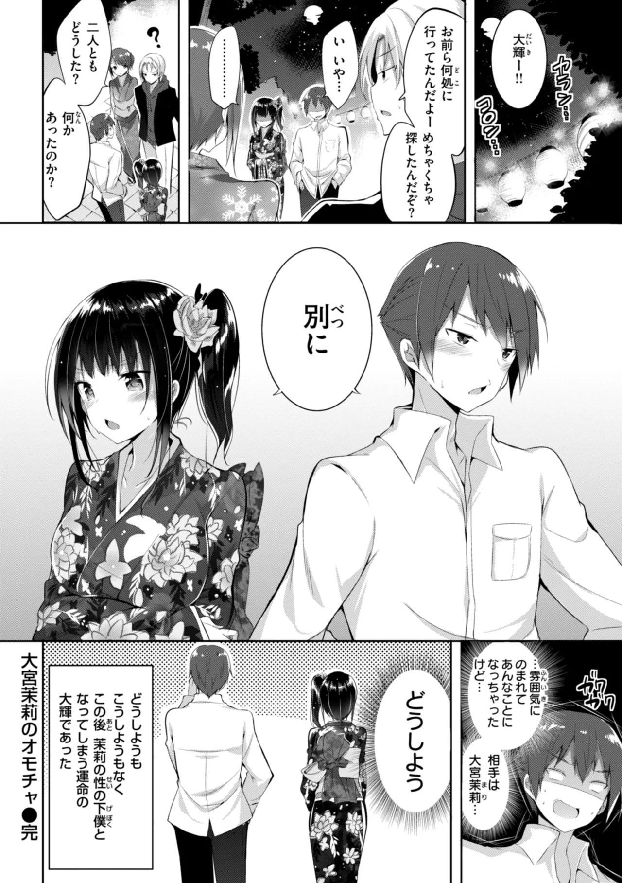 หน้า 110