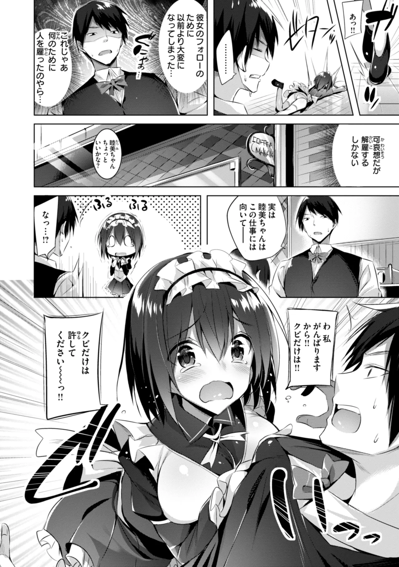 หน้า 112