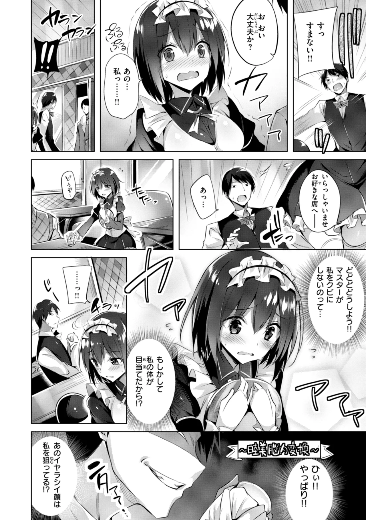 หน้า 114