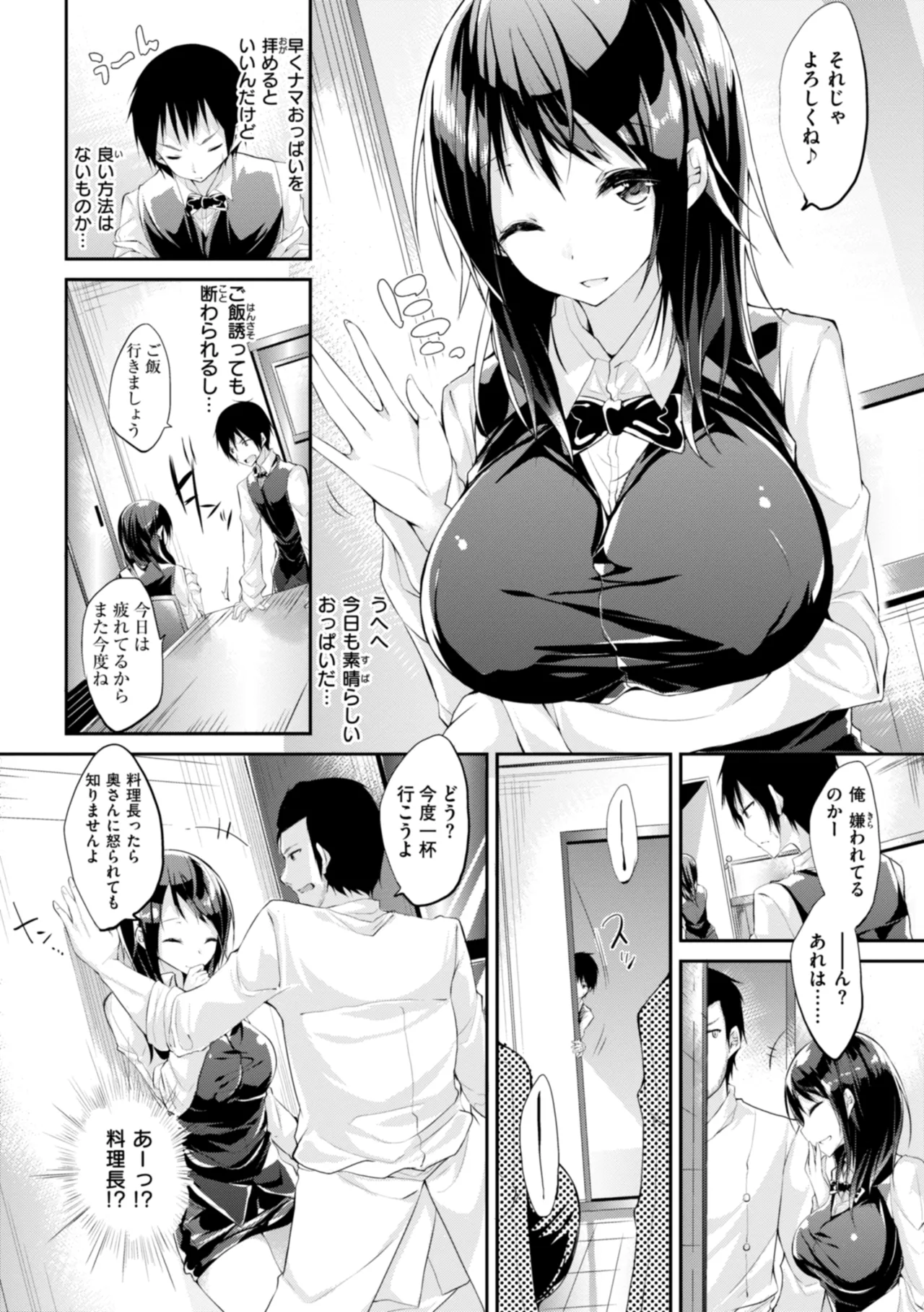 หน้า 164