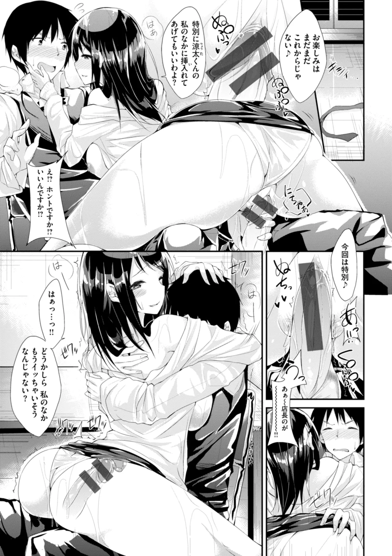 หน้า 171