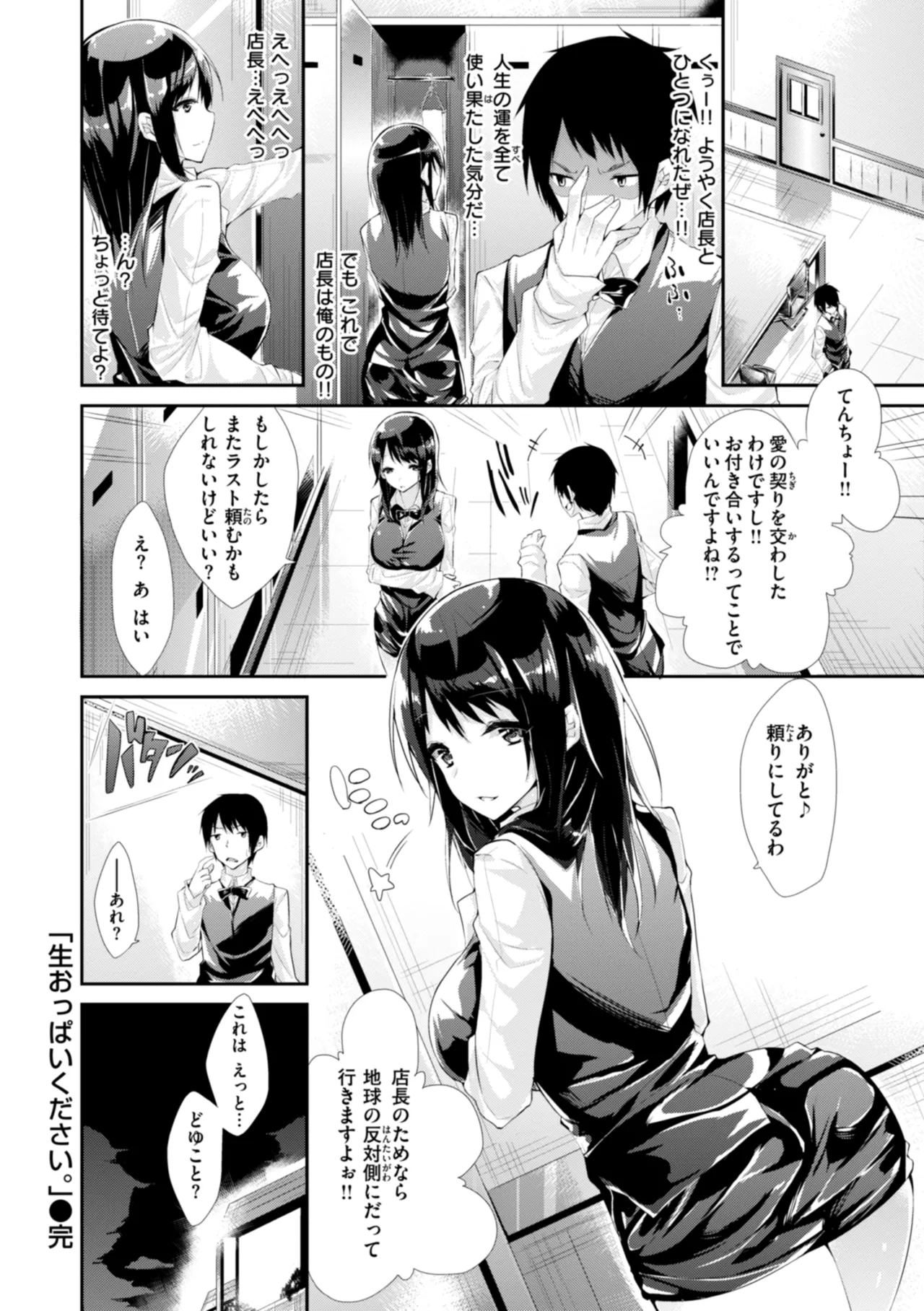 หน้า 178
