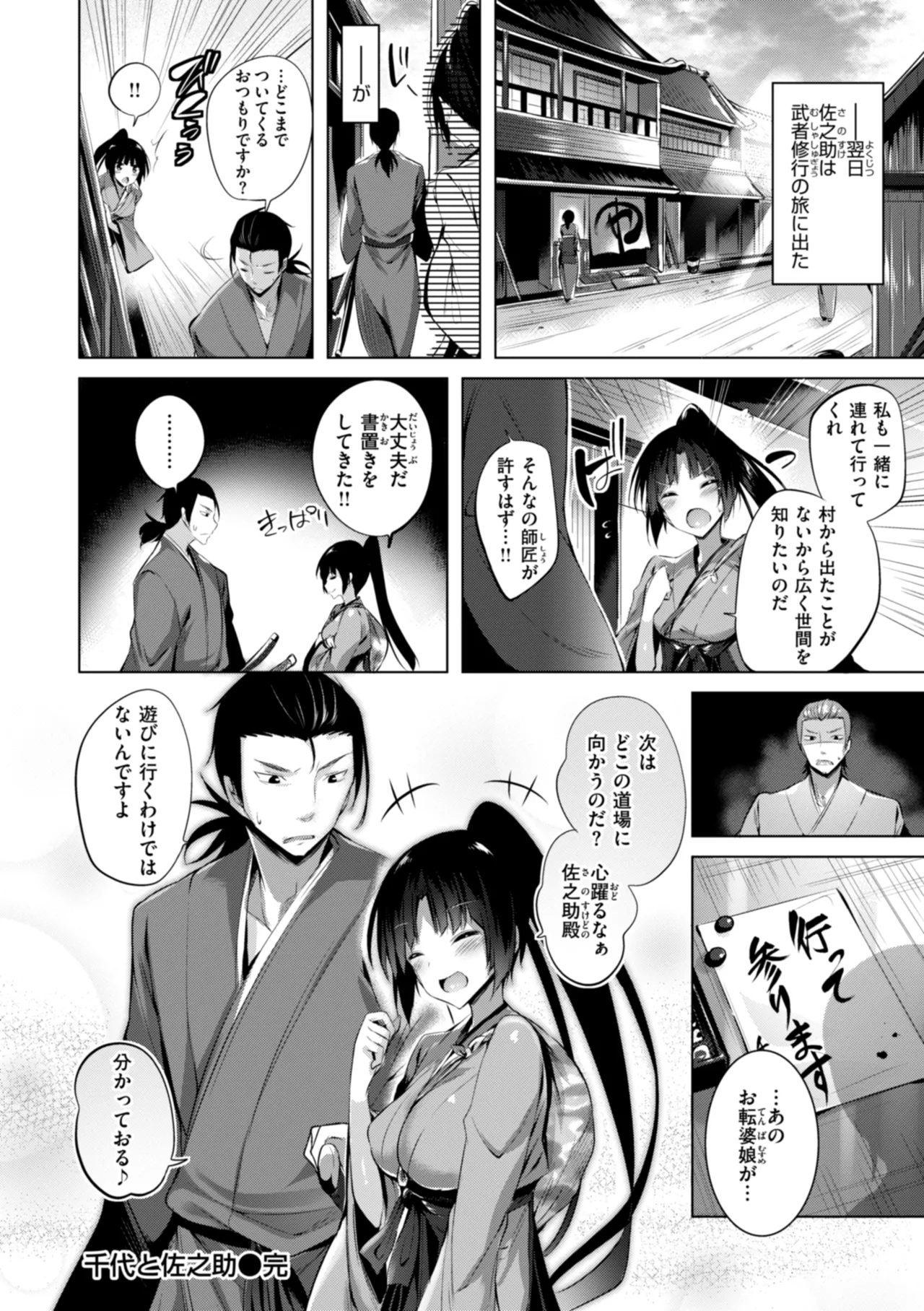 หน้า 234