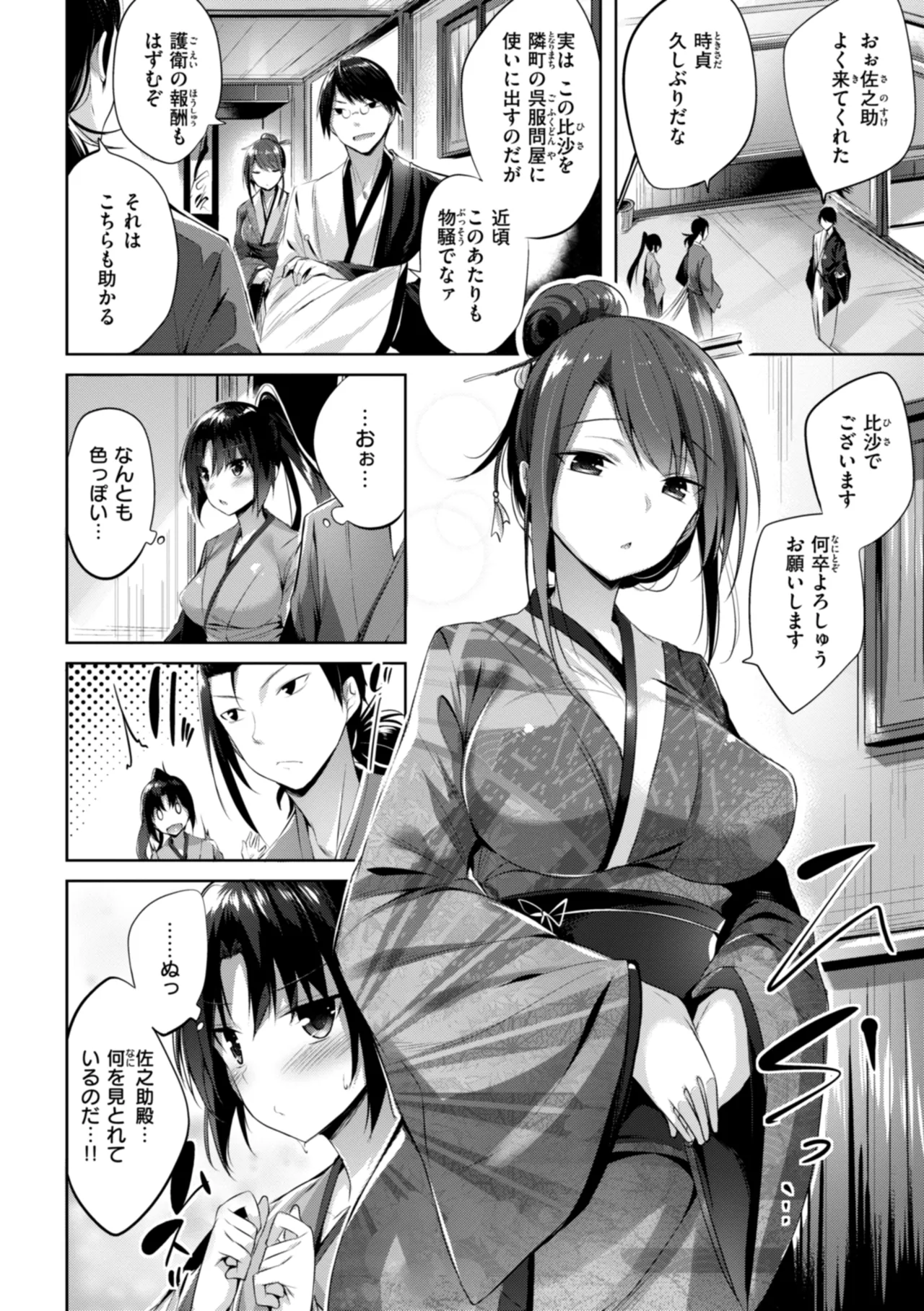 หน้า 236