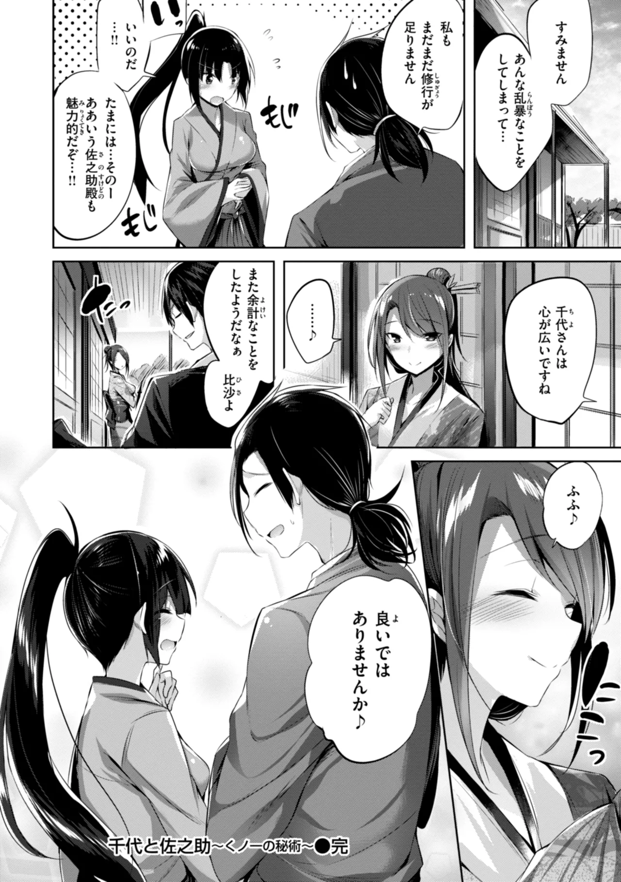 หน้า 254