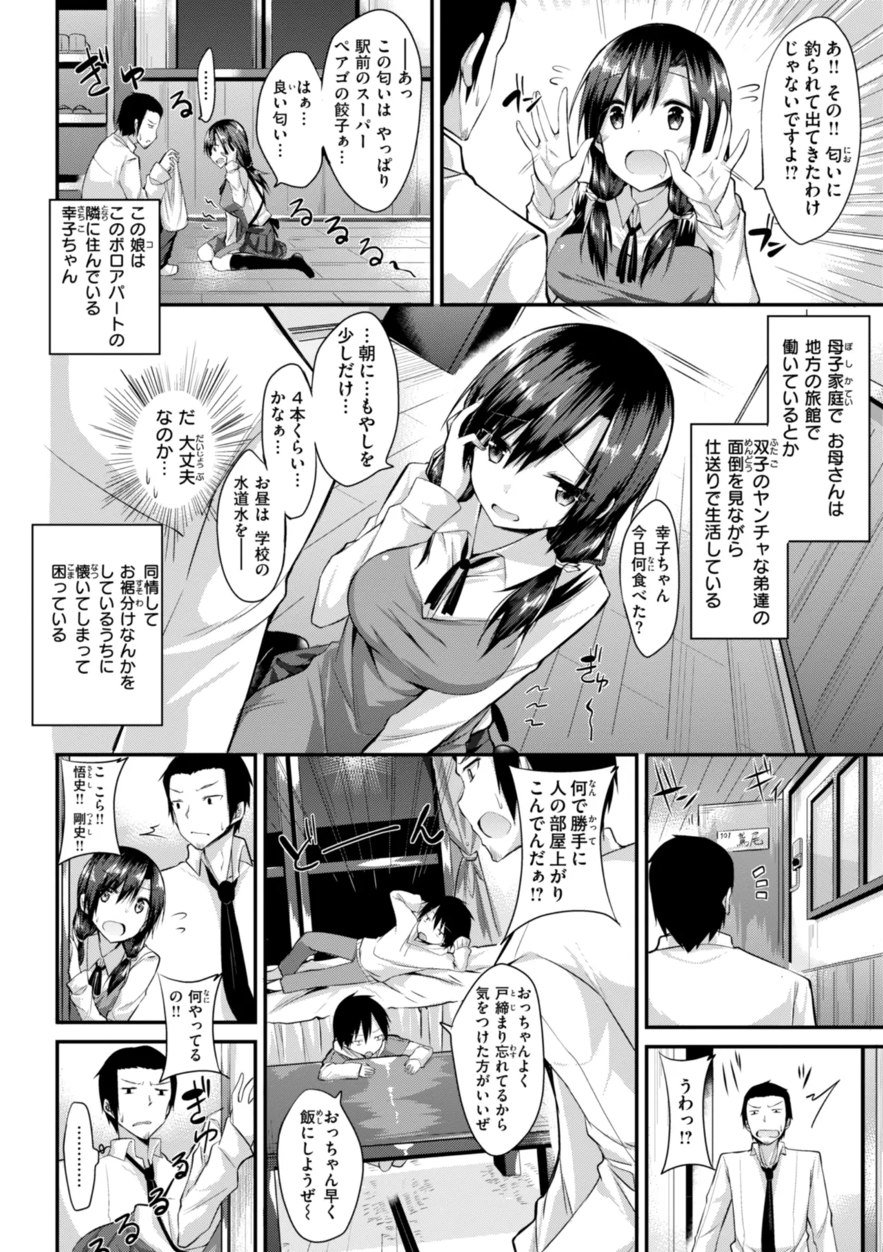 หน้า 274