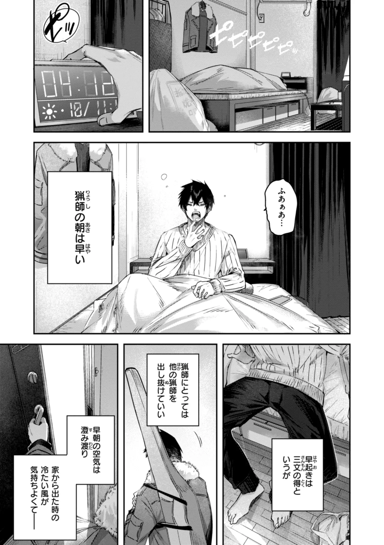 หน้า 11