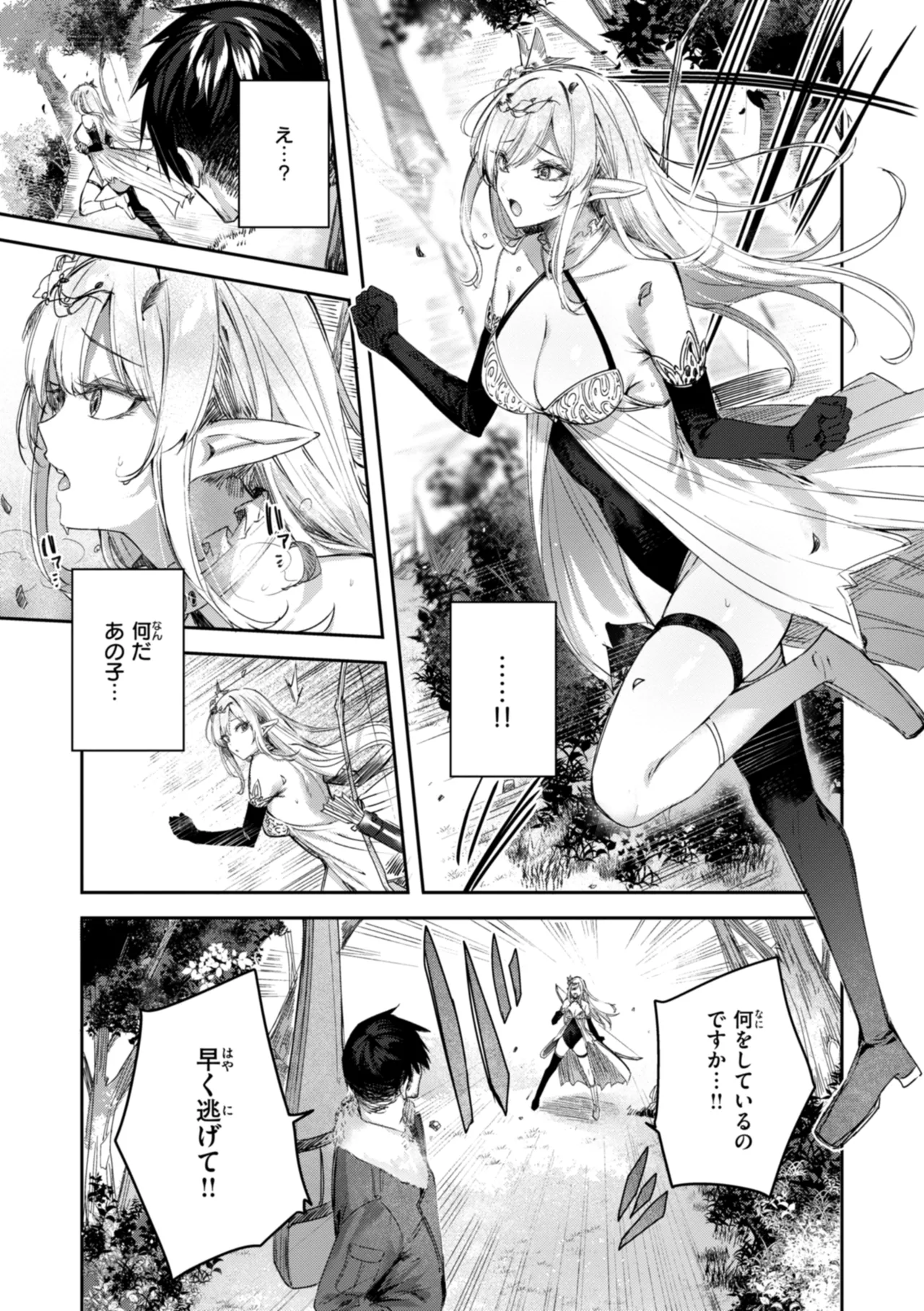 หน้า 13