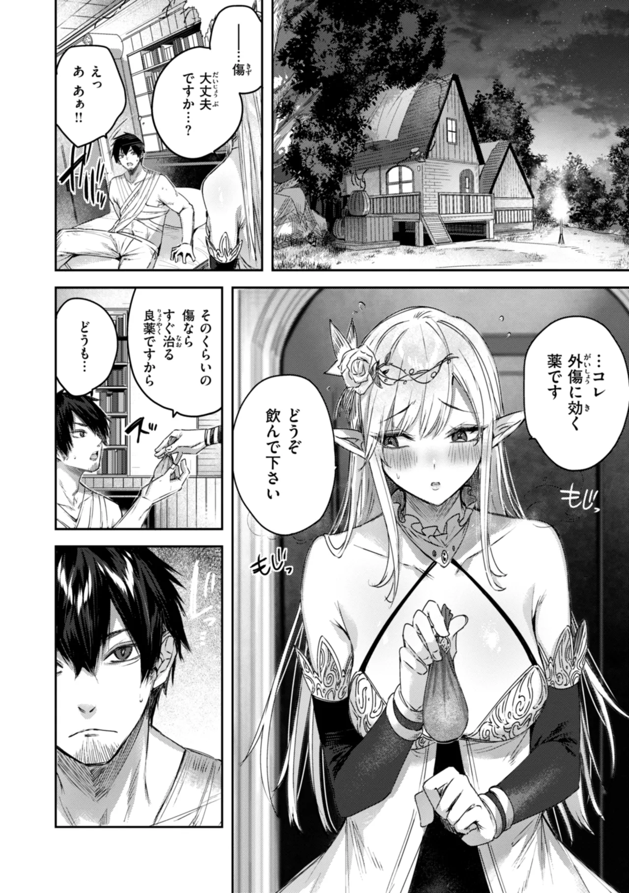 หน้า 20
