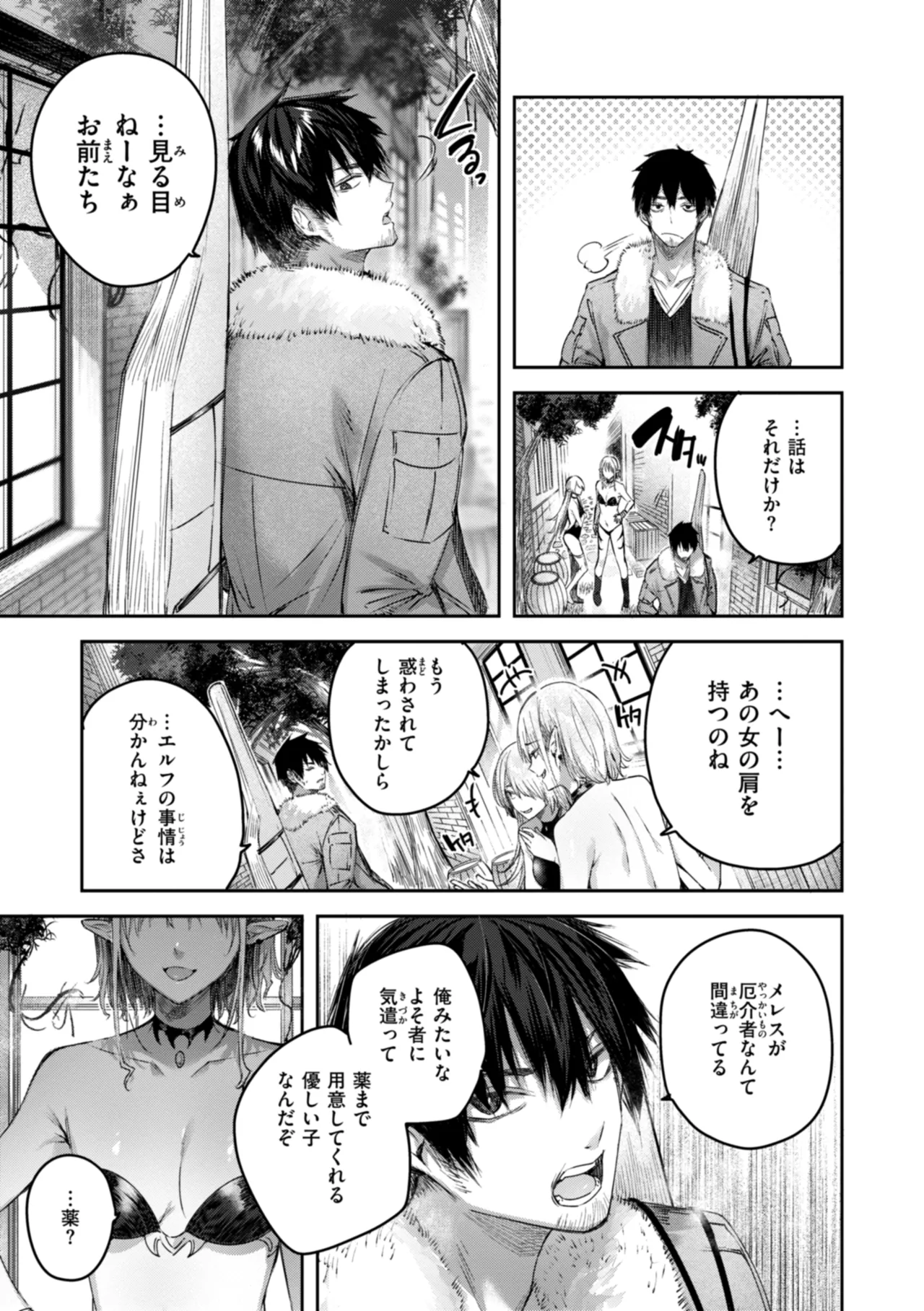 หน้า 35