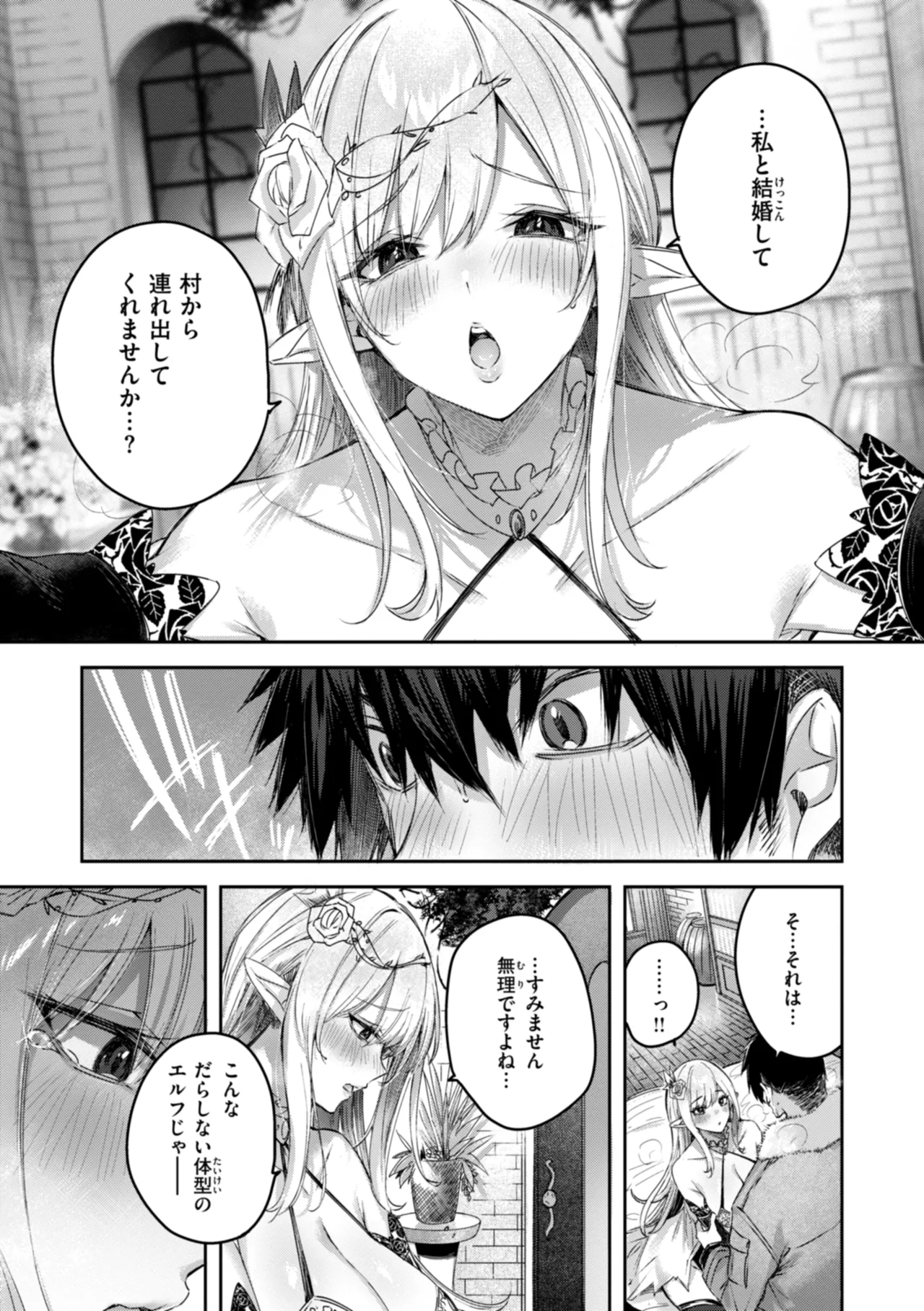 หน้า 41