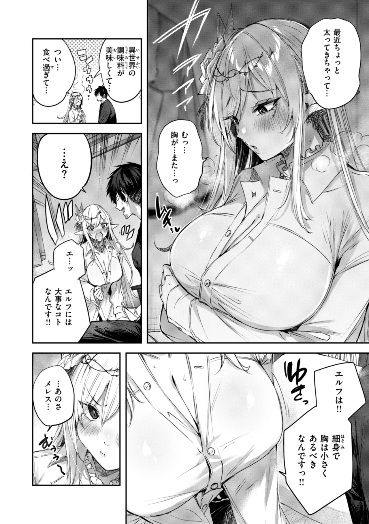 หน้า 64
