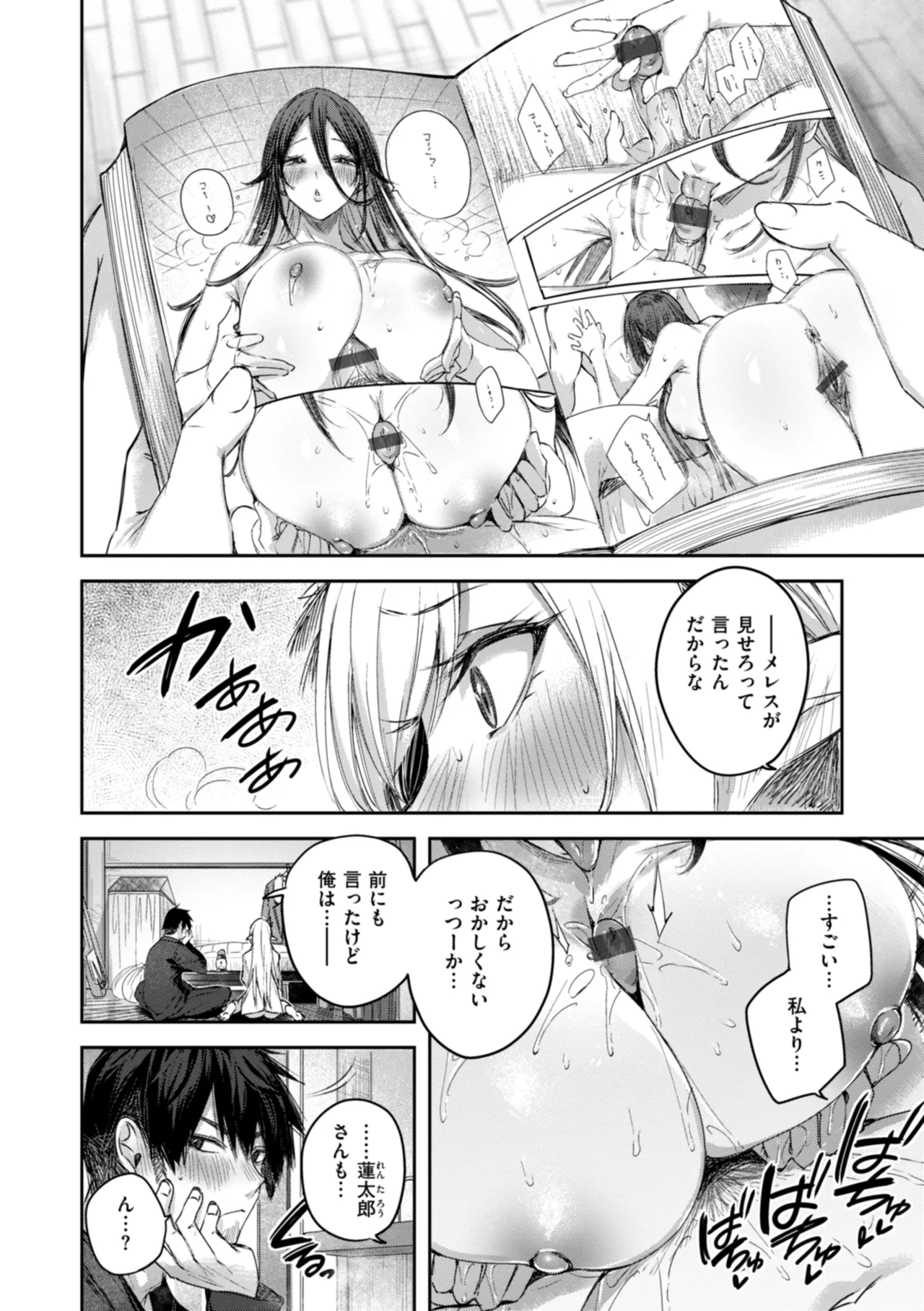 หน้า 66