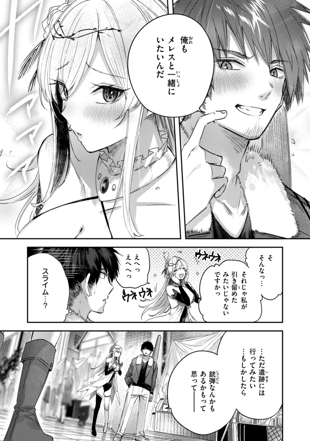 หน้า 107