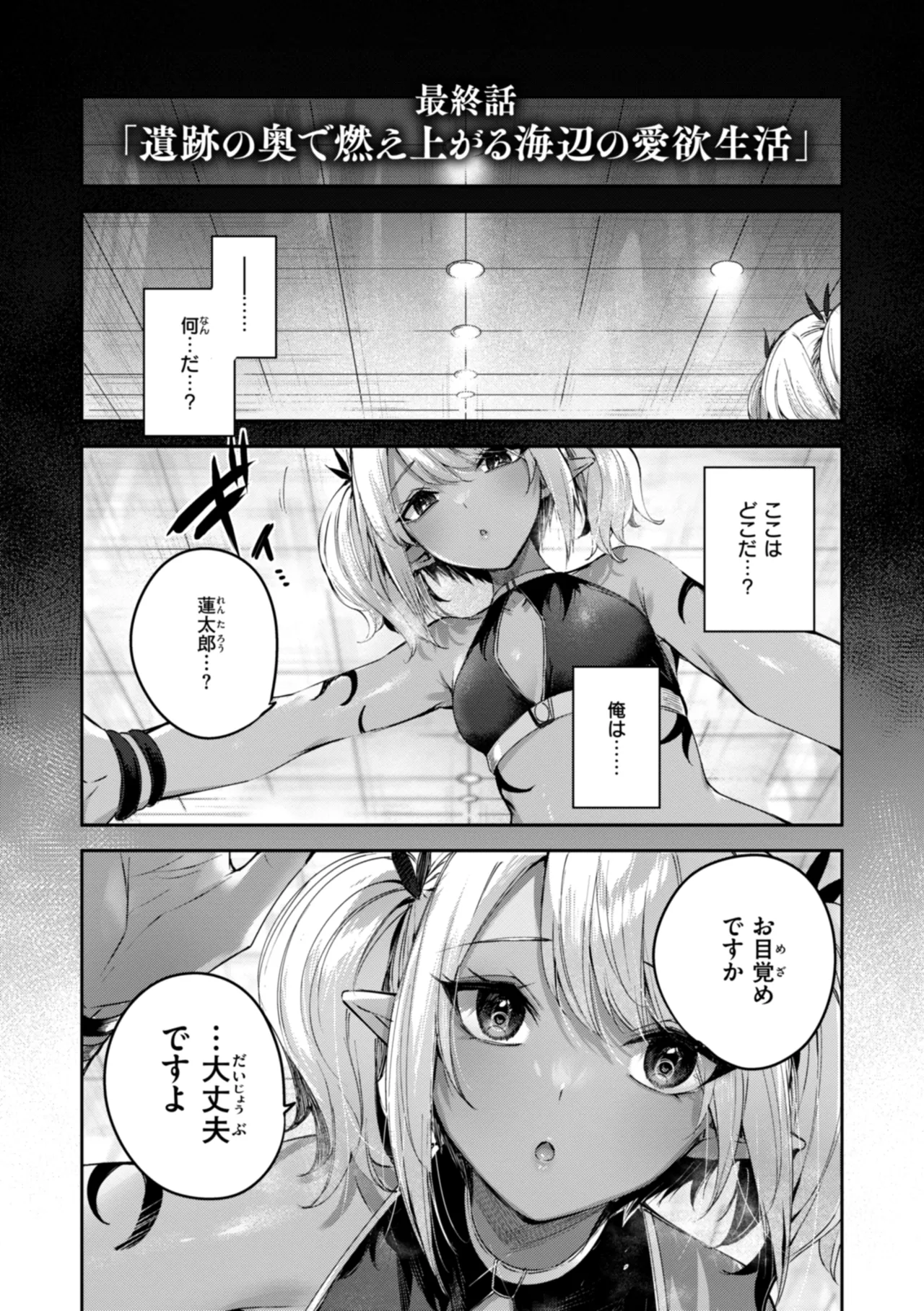 หน้า 109