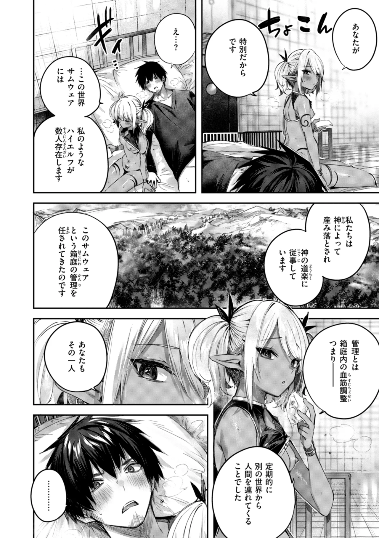 หน้า 114