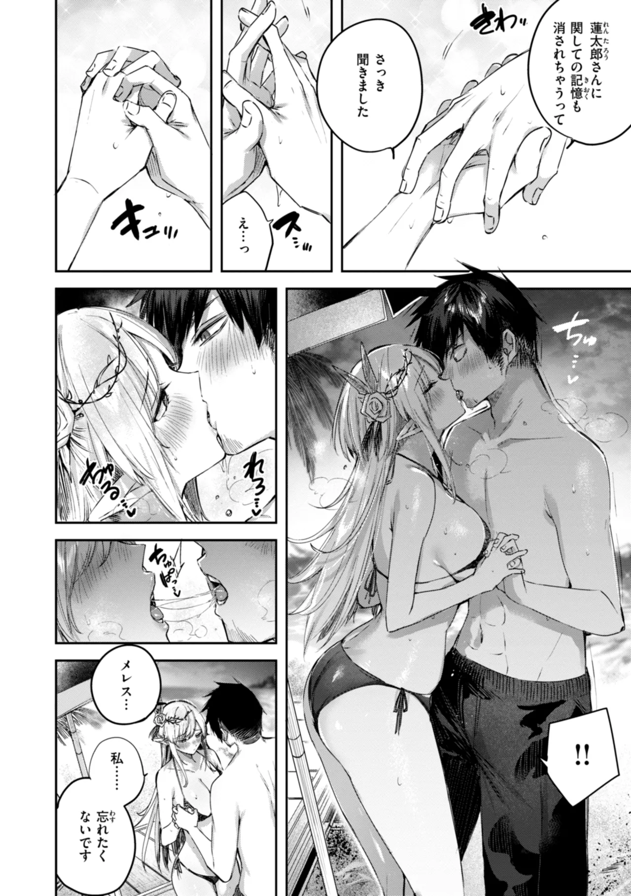 หน้า 122