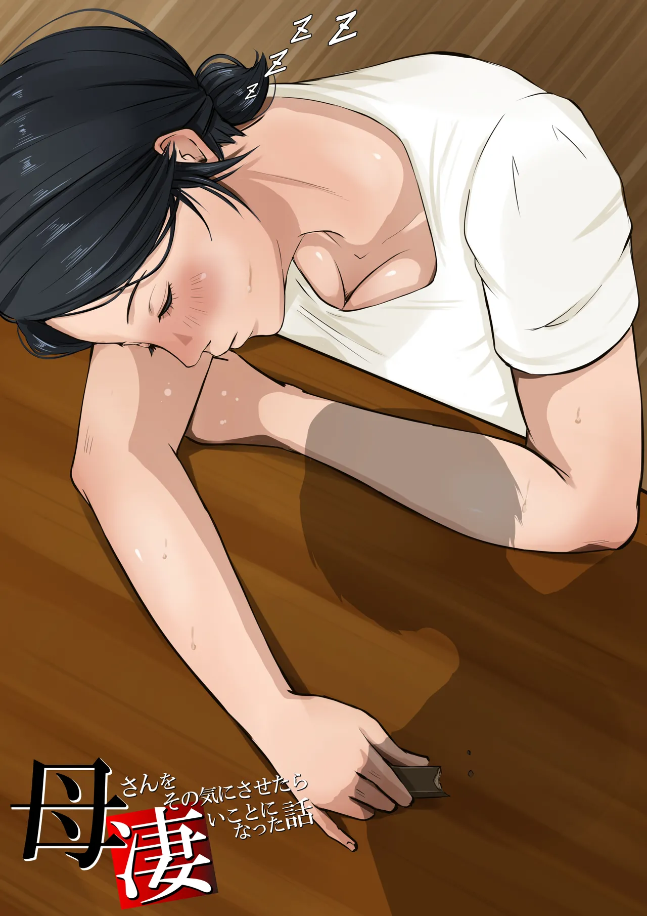 หน้า 56