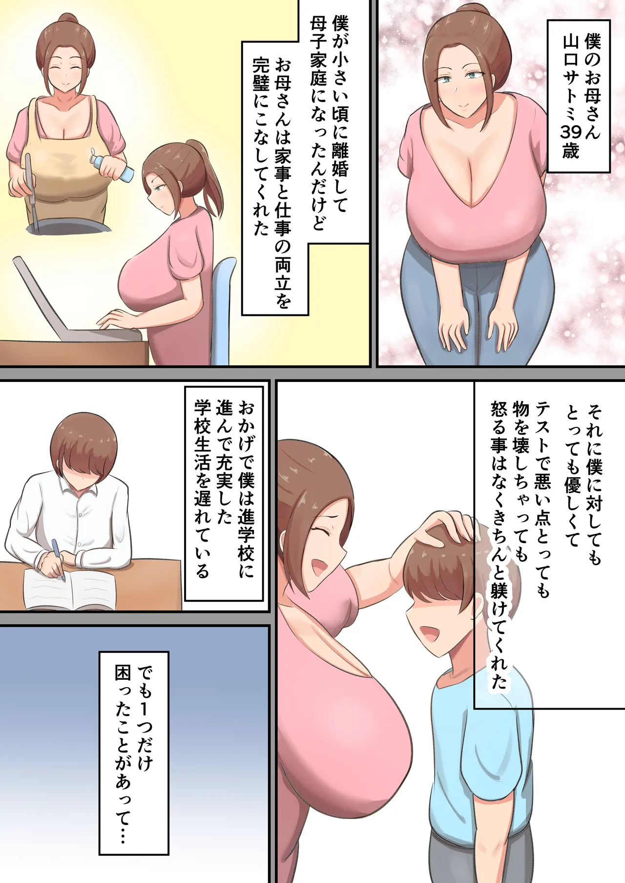 หน้า 4