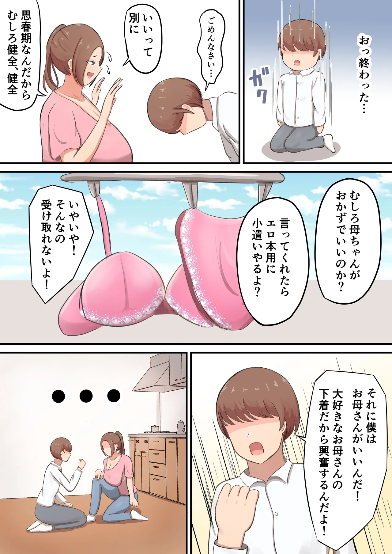 หน้า 7
