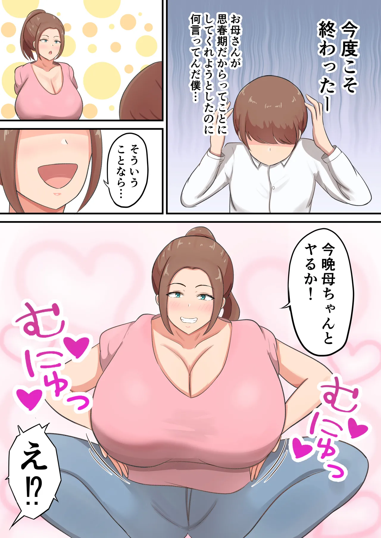 หน้า 8